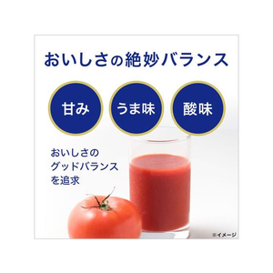 伊藤園 充実野菜 理想のトマト トマトジュース 200mL FC133MS-イメージ4