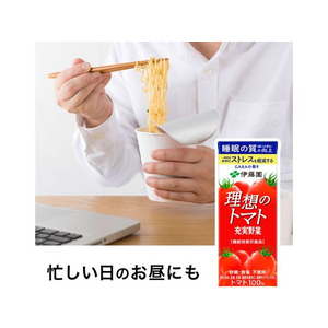 伊藤園 充実野菜 理想のトマト トマトジュース 200mL FC133MS-イメージ5