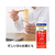 伊藤園 充実野菜 理想のトマト トマトジュース 200mL FC133MS-イメージ5