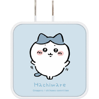グルマンディーズ ちいかわ TYPE-C1ポート/USB1ポート ACアダプタ ハチワレ CK-03B