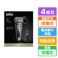 ブラウン 9665CC シリーズ9 Pro+ マットグレー|エディオン公式通販