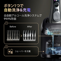 ブラウン 9665CC シリーズ9 Pro+ マットグレー|エディオン公式通販