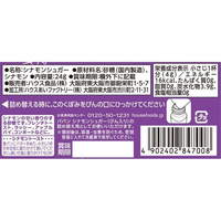 ハウス食品 F886874 パパン シナモンシュガー詰め替え用 24g