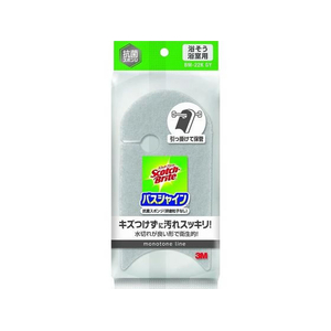 3M スコッチ・ブライト バスシャイン抗菌スポンジ 研磨粒子なし グレー FCE738A-BM-22KGY-イメージ1