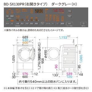 日立 ドラム式洗濯乾燥機 ビッグドラム ダークグレー BD-SX130PR H-イメージ2