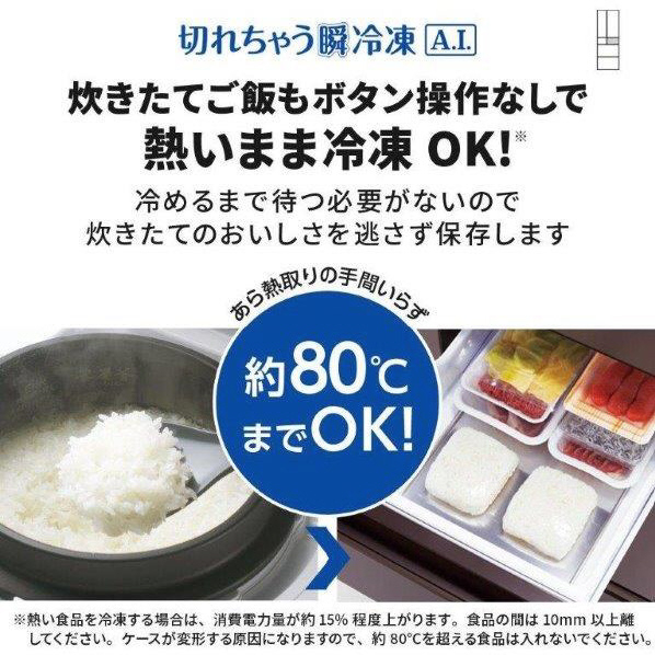 三菱 602L 6ドア冷蔵庫 MZシリーズ 中だけひろびろ大容量 グレイングレージュ MR-MZ60J-C 602L 切れちゃう瞬冷凍A