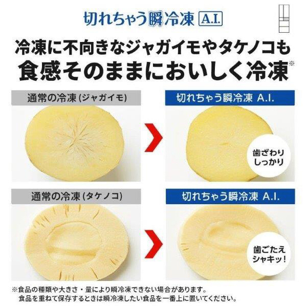 三菱 602L 6ドア冷蔵庫 MZシリーズ 中だけひろびろ大容量 グレイングレージュ MR-MZ60J-C 602L 切れちゃう瞬冷凍A