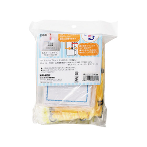 西敬 マイティループキャンディ名札大 黄 10個 FC14059-MLC-131Y-イメージ2
