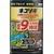 レインボー薬品 ネコソギロングシャワーV9 800ml FC415MX-イメージ2