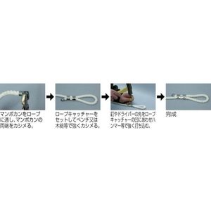 ユタカメイク 金具 ロープキャッチャー鉄 9φ用 2組9 FC767GC-3675653-イメージ3