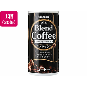 サンガリア ブレンドコーヒー ブラック 185g×30缶 FC613TH-イメージ1
