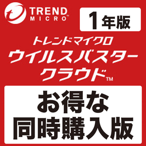 エディオンネットショップ トレンドマイクロ ウイルスバスタ ク1yドウジ21hd ウイルスバスター クラウド 1年版 同時購入用
