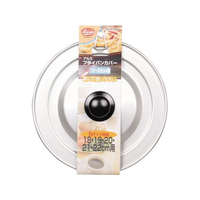 パール金属 クックビーン アルミフライパンカバー 18～22cm用 FC637NM-H-5502