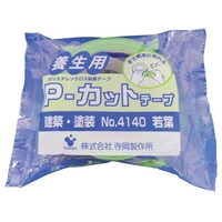 寺岡 TERAOKA/P-カットテープ NO.4140 若葉 50mmX50M FC396VT-2636740