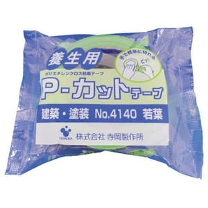 寺岡 TERAOKA/P-カットテープ NO.4140 若葉 50mmX50M FC396VT-2636740-イメージ1