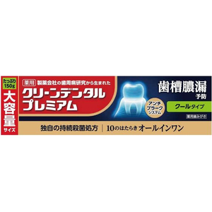 第一三共ヘルスケア クリーンデンタルプレミアムクールタイプ 150g FCE026Y-イメージ3