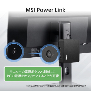 MSI Cubi NUC AI+ 3MG-024JP CUBI-NUC-AI+3MG-024JP-イメージ7