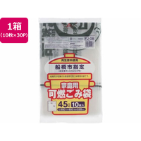 ジャパックス 船橋市指定 可燃ごみ袋 45L 10枚×30P FC424RG-FJ08