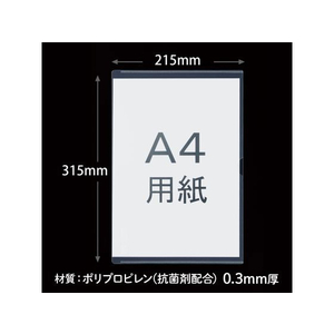 プラス カードケース 抗菌 セミハード A4 5枚 76300 FCR5610-76300 / PC-104A-イメージ2