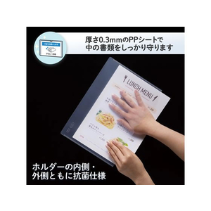 プラス カードケース 抗菌 セミハード A4 5枚 76300 FCR5610-76300 / PC-104A-イメージ6