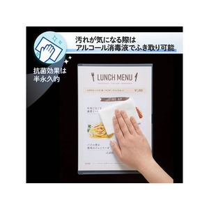 プラス カードケース 抗菌 セミハード A4 5枚 76300 FCR5610-76300 / PC-104A-イメージ7