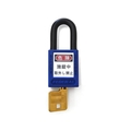 エスコ 南京錠 ロックアウト用 青 38mm FCZ1680-EA983TB-43