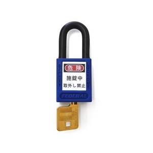 エスコ 南京錠 ロックアウト用 青 38mm FCZ1680-EA983TB-43-イメージ1