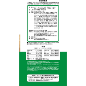 ペットライン メディコートアドバンス アレルゲンカット 魚&えんどう豆たんぱく 1歳から 2kg(500g×4) FC18087-イメージ2