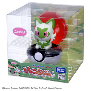 タカラトミー ポケットモンスター ぴょこぷにゅ ニャオハ ﾋﾟﾖｺﾌﾟﾆﾕﾆﾔｵﾊ-イメージ14