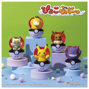 タカラトミー ポケットモンスター ぴょこぷにゅ ニャオハ ﾋﾟﾖｺﾌﾟﾆﾕﾆﾔｵﾊ-イメージ9