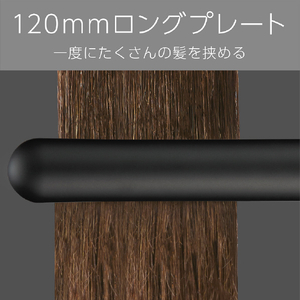 ヴィダルサスーン マイナスイオンストレートアイロン ブラック VSI-1025/KJ-イメージ9