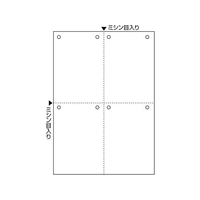 ヒサゴ マルチプリンタ帳票 A4 白紙 4面 8穴 1200枚 FCD580P-FSC2007Z