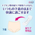 ユニ・チャーム ライフリー その瞬間も安心 300cc 32枚 FCF820T-イメージ4