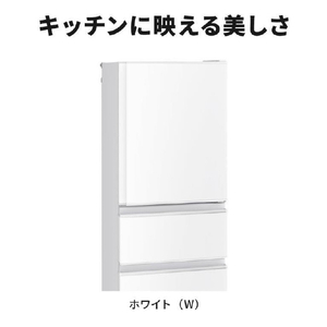 三菱 【右開き】330L 3ドア冷蔵庫 ホワイト MR-C33J-W-イメージ15