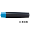 ゼブラ 紙用マッキー用インクカートリッジ 青 20本 1箱(20本) F857264-RWYT5-BL