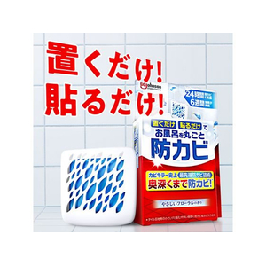 ジョンソン カビキラー置くだけ防カビジェル フローラル 付替え 2個 FC854TD-イメージ3