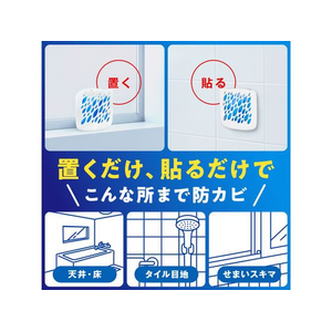ジョンソン カビキラー置くだけ防カビジェル フローラル 付替え 2個 FC854TD-イメージ4