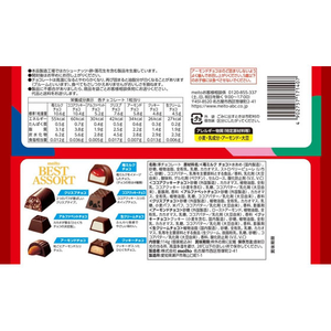 名糖 meito/ベストアソートチョコレート 114g FCE528Y-イメージ2