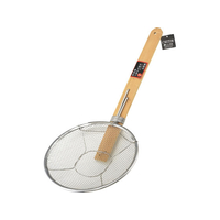 TAKAGI 竹柄そば揚げ ヨコ 21cm FCJ226W-4907052871649