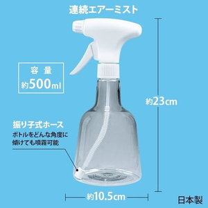 マルハチ 霧が長～く出るスプレー 500mL FCF105A-イメージ3