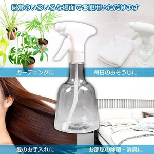 マルハチ 霧が長～く出るスプレー 500mL FCF105A-イメージ8