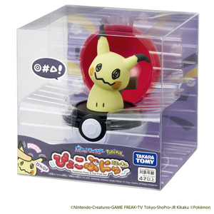 タカラトミー ポケットモンスター ぴょこぷにゅ ミミッキ ュ ﾋﾟﾖｺﾌﾟﾆﾕﾐﾐﾂｷﾕ-イメージ5