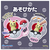タカラトミー ポケットモンスター ぴょこぷにゅ ミミッキ ュ ﾋﾟﾖｺﾌﾟﾆﾕﾐﾐﾂｷﾕ-イメージ3