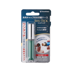 シヤチハタ シュティック オリーブグリーン FC76013-CPS-A4-イメージ1