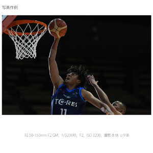 SONY デジタル一眼カメラα[Eマウント]用レンズ FE 50-150mm F2 GM SEL50150GM-イメージ8