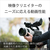 SONY デジタル一眼カメラα[Eマウント]用レンズ FE 50-150mm F2 GM SEL50150GM-イメージ14