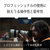 SONY デジタル一眼カメラα[Eマウント]用レンズ FE 50-150mm F2 GM SEL50150GM-イメージ15
