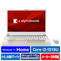 Dynabook P3X5VGEE ノートパソコン e angle select X5 サテンゴールド