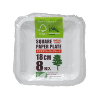 ストリックスデザイン スクエアペーパープレート 18cm 8枚 FC909MS-SD-138
