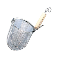 弁慶 BK 18-8 木柄 うどん揚 丸底 大(137) FC990LG-3027500